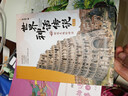 2025秋 書(shū)香共讀 四年級 牛和鵝童年與自然之歌 春風(fēng)文藝出版社 森林報秋 山海經(jīng)上古神話(huà) 浙江少年兒童出版社 世界神話(huà)傳說(shuō)創(chuàng  )造天地的神話(huà) 昆蟲(chóng)記草間密語(yǔ) 小王子 安徽少年兒童出版社 2025秋書(shū)香 曬單實(shí)拍圖