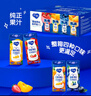 蒙牛純甄果粒混合口味風味酸奶笑臉包200g×24盒 贈環(huán)球影城門票 禮盒 曬單實拍圖