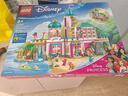 樂高（LEGO） 積木拼裝迪士尼43267 公主城堡與皇家寵物女孩兒童玩具生日禮物  曬單實拍圖
