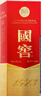 瀘州老窖 國窖1573 濃香型白酒 52度 500ml 單瓶裝（年份隨機(jī)發(fā)） 曬單實(shí)拍圖