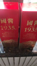 瀛天下貴州醬香型白酒53度國醬1935整箱6瓶大曲坤沙純糧食窖藏酒禮盒裝 53度 500mL 12盒 兩箱12瓶實(shí)惠裝 曬單實(shí)拍圖