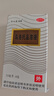 西施蘭夏露 烏洛托品溶液噴劑20ml 用于手足多汗及腋臭(狐臭) 曬單實(shí)拍圖