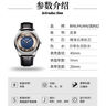 BINLIHUAN賓歷幻新款正品國產(chǎn)手表男高檔時尚男腕表潮流帥氣防水男生日禮物 曬單實拍圖