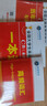 官方直營(yíng)未來(lái)教育2026年全國大學(xué)生英語(yǔ)競賽c類(lèi)真題本科生ABCD類(lèi)歷年真題押題模擬試卷教材詞匯大英賽C類(lèi)題庫視頻課程NECCS2025 C類(lèi)：一本通教材+36套真題+2套預測+紙質(zhì)詞匯 曬單實(shí)拍圖