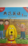 【官方獨家】典范英語(yǔ)1a1b 英文原版繪本 小學(xué)英語(yǔ)分級閱讀 少兒英語(yǔ)啟蒙 2-8歲 可點(diǎn)讀 弘書(shū)閣官方正版 曬單實(shí)拍圖
