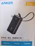 ANKER安克【新3C認證可上飛機】三合一能量棒充電寶自帶線充電器10000毫安大容量30W移動電源-C線版 黑 曬單實拍圖