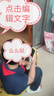 有道全面屏聽(tīng)力寶M7 128G【高考原聲】復讀機英語(yǔ)寶聽(tīng)說(shuō)寶聽(tīng)力隨身聽(tīng)磨耳朵學(xué)習神器古詩(shī)詞口袋學(xué)習機 曬單實(shí)拍圖