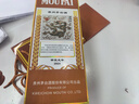 茅臺生肖 甲辰龍年 醬香型白酒 53度 500ml 單瓶【名酒鑒真】 曬單實拍圖