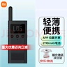小米（MI）對講機1S 民用大功率輕薄迷你無(wú)線(xiàn)遠距離位置共享FM調頻戶(hù)外自駕游通話(huà) 小米對講機1S 藍色 曬單實(shí)拍圖