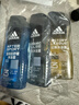 阿迪達斯 （adidas）男士沐浴露洗發(fā)水洗面奶三效合一 游泳去氯 持久留香清涼止癢套裝 曬單實(shí)拍圖