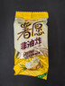 好麗友（ORION）薯愿薯片袋裝非油炸烘烤膨化食品土豆片兒童休閑零食禮包網(wǎng)紅2 【超值12包】混合口味約425g 曬單實(shí)拍圖
