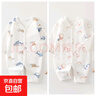 四季款嬰兒連體衣0-2歲A類(lèi)無(wú)骨100%純棉寶寶哈衣爬服新生兒衣服 藍鯨魚(yú)+粉小鳥(niǎo) 80cm （18-21斤） 曬單實(shí)拍圖