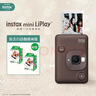 INSTAX富士instax立拍立得 數模一次成像相機（具有手機照片打印功能）mini Liplay 楓葉棕色 曬單實(shí)拍圖