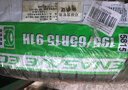 鄧祿普（DUNLOP）輪胎/汽車(chē)輪胎 195/65R15 91H ENASAVE EC300+ 原廠(chǎng)配套高爾夫7 曬單實(shí)拍圖