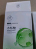 儒意（RUYI）水楊酸面膜20片祛痘淡痘印果酸控油清潔收縮毛孔女男士補水青少年 曬單實(shí)拍圖
