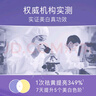 舒客色修牙貼牙齒美白牙貼去黃亮白美牙貼美白牙齒貼片美白牙膜14對 曬單實(shí)拍圖