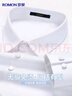 羅蒙免燙襯衣男士無(wú)痕冰絲長(cháng)袖襯衫純色商務(wù)休閑彈力打底爸爸上衣男裝 曬單實(shí)拍圖