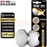 傳應南孚石墨烯CR2025紐扣電池5粒3V鋰電池適用大眾奔馳比亞迪等汽車(chē)鑰匙遙控器血糖儀耳溫槍等cr2025 曬單實(shí)拍圖