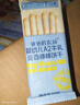 爺爺的農場(chǎng)嬰幼兒炭燒棒棒餅A2牛乳麥香味78g 寶寶兒童零食嬰兒零食6-12個(gè)月 曬單實(shí)拍圖