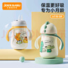 小袋鼠巴布（JOER BABU）嬰兒保溫杯吸管奶瓶寶寶鴨嘴杯學(xué)飲杯316不銹鋼兒童保溫杯-羽禾綠 曬單實拍圖