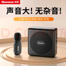 紐曼（Newmine）U-258小蜜蜂擴音器教師教學(xué)專(zhuān)用防嘯叫無(wú)線(xiàn)領(lǐng)夾麥大功率導游戶(hù)外講解便攜式藍牙音箱 曬單實(shí)拍圖