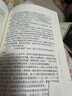 正版 歷史深處的民國全套共3冊 晚清+共和+重生 中國近代史現代歷史書(shū) 中國歷史中國通史晚清民國史歷史類(lèi)書(shū)籍書(shū)排行 歷史深處的民國 曬單實(shí)拍圖
