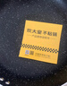 炊大皇 炒鍋不粘鍋 易潔輕量平底炒菜鍋煎鍋28cm 電磁爐通用 極皇JH28CG 曬單實(shí)拍圖