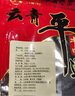 云青 平遙牛肉手撕一口香500g原味 醬牛肉條熟食 山西特產(chǎn)中華老字號(hào) 曬單實(shí)拍圖