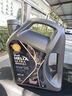 殼牌（Shell）全合成汽機(jī)油0w-20(0w20) API SP級(jí) 4L 都市光影版灰殼 京東養(yǎng)車(chē) 曬單實(shí)拍圖