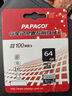 PAPAGO！行車(chē)記錄儀趴趴狗N279超清3K微光夜視F1.5大光圈手機互聯(lián)聲控 曬單實(shí)拍圖