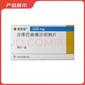[諾欣妥]沙庫巴曲纈沙坦鈉片 0.1g*28片 6盒裝 曬單實(shí)拍圖