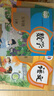 【新華書(shū)店正版】適用2025新版人教部編版小學(xué)五年級上冊語(yǔ)文數學(xué)英語(yǔ)書(shū)人教版全套3本課本語(yǔ)文書(shū)數學(xué)書(shū)5年級上冊教材課本教科書(shū)五上五年級上冊語(yǔ)數英課本全套書(shū)教 【套裝3本】人教版語(yǔ)文數學(xué)英語(yǔ)PEP 五年 曬單實(shí)拍圖