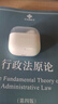 OPPO Enco Air4 新聲版 真無線耳機(jī)【國家補(bǔ)貼】半入耳式藍(lán)牙耳機(jī)無線耳機(jī)通用蘋果華為小米手機(jī)潤玉白 曬單實拍圖