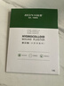 dyey醫(yī)研痘痘貼吸膿隱形遮瑕抗痘祛痘可化妝水膠體貼圓形透明 72貼 曬單實(shí)拍圖