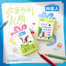 貝姆士?jì)和憋嬇Ｄ瘫?-2-3歲以上大寶寶奶瓶吸管杯ppsu喝水喝奶直飲杯 曬單實(shí)拍圖