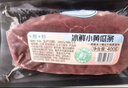 冰鮮西門(mén)塔爾黃牛小黃瓜條400g 曬單實(shí)拍圖