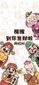 touchmark彩鉛36色水溶性學(xué)生美術(shù)生手繪彩色鉛筆不斷鉛兒童涂色畫(huà)筆繪畫(huà)套裝文具男孩女孩生日禮物 曬單實(shí)拍圖