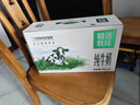 蒙牛精選牧場(chǎng)敕勒川純牛奶250ml*10盒 肖戰推薦 送禮盒裝 曬單實(shí)拍圖