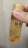 林清軒山茶花小金珠抗皺肽微珠精華水修護(hù)保濕抗皺緊致精華水護(hù)膚水七夕 【會(huì)員專享】30ml派樣 曬單實(shí)拍圖