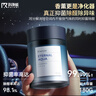 科凈威車(chē)載香薰2025新款汽車(chē)香水香氛香膏持久留香除臭抑菌除醛空氣清新 曬單實(shí)拍圖
