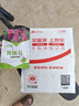 小鎮有花魯冰花種子羽扇豆5克 陽(yáng)臺盆栽觀(guān)賞花卉種子耐寒花卉種子 曬單實(shí)拍圖