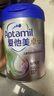 愛(ài)他美（Aptamil）新老包裝隨機(jī)卓倍兒童奶粉學(xué)齡前兒童成長(zhǎng)奶粉(3歲以上)800g 曬單實(shí)拍圖
