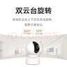 小米（MI）攝像頭云臺 3 500W高清像素監控器家用360度夜視全景手機遠程監控攝像機嬰兒看護器 小米智能攝像機3 【64G內存卡套裝】 曬單實(shí)拍圖