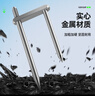 漁之源漁之源釣傘地插傘架配件下傘桿釣傘固定器手杖拐杖傘下桿配件 鋁合金下傘桿 21cm地插（送防風插*3） 曬單實拍圖