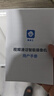 紐曼無(wú)線(xiàn)AI智能攝像頭家用室內家庭高清雙向視頻通話(huà)手機遠程監控器360度無(wú)死角帶夜視全景語(yǔ)音可對話(huà) 曬單實(shí)拍圖