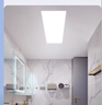 海爾（Haier）廚房燈 led集成吊頂燈鋁扣板燈300x600衛(wèi)生間吸頂?shù)蹴敓羝桨鍩?4W 曬單實拍圖