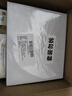 蘇秘37°（Su:m37°）時(shí)光肌底禮盒7件套386ml水乳呼吸套盒護膚品禮盒 生日禮物 曬單實(shí)拍圖