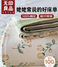 無印良品A類100%全棉老粗布床單單件 夏天雙人純棉加厚床罩被單230*245cm 曬單實(shí)拍圖