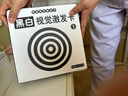 黑白卡片嬰兒追視卡0到3個(gè)月新生的兒寶寶視覺(jué)激發(fā)卡彩色早教玩具 【0-36個(gè)月】4盒大卡：視覺(jué)激發(fā) 曬單實(shí)拍圖