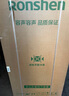 容聲253升一級能效三開(kāi)門(mén)小電冰箱家用風(fēng)冷無(wú)霜節能小戶(hù)型出租房宿舍BCD-253WD16NPA星瀾家電國家補貼 曬單實(shí)拍圖